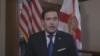 Senador Marco Rubio