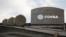 Edificio de la petrolera estatal de Venezuela, PDVSA. (REUTERS/Carlos Garcia Rawlins/File Photo).