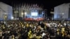 El concierto "cintas amarillas".