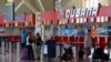La Terminal 1 del Aeropuerto Internacional José Martí de La Habana (Foto: Archivo).